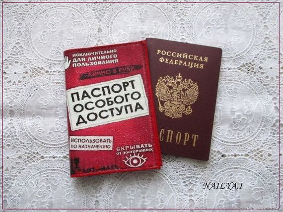 прописка в Петропавловске